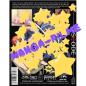 Preview: Discode #3